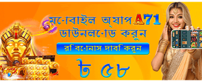 bd222 অ্যাপ ডাউনলোড করুন